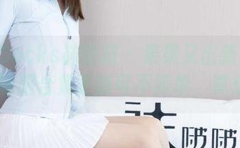 BoBoSocks袜啵啵 – 果果又出新招！这次OL制服合集更新可不简单，真想私藏