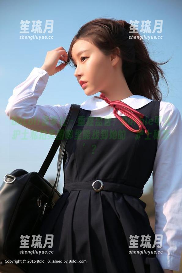BoLoli菠萝社-Barbie可儿 BoLoli菠萝社 - 重症监督:Barbie可儿护士私拍美图哪里能找到她的‘护士秘笈’?
