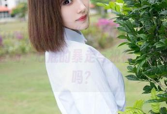 MiStar魅妍社 – “小乔Joyi”修女系列最新登场，心底的暴走与祝福，你看到了吗？
