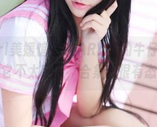 MyGirl美媛馆 – MARA酱的牛仔裤，原图说它不太高调，合集却很有态度！