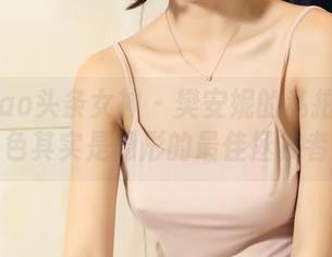 TouTiao头条女神 – 樊安妮的私拍秘籍：白色其实是隐形的最佳拯救者。