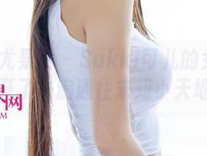 UGirls尤果网 – Sukki可儿的女王合集，像打开了一扇通往未知小天地的门。