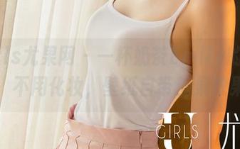 UGirls尤果网 – 一杯奶茶Emily的万圣节：不用化妆，壁纸自带糖果效果！