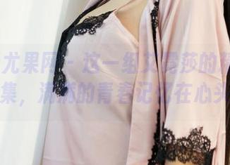 UGirls尤果网 – 这一组艾霓莎的精选少女图片合集，满满的青春记忆在心头闪烁。
