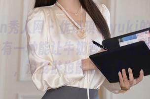 Xiuren秀人网 – 优琪琪子yuki的女孩全套：她有一种能让牛奶变成巧克力的魔力，没皮肤也能飘起来？