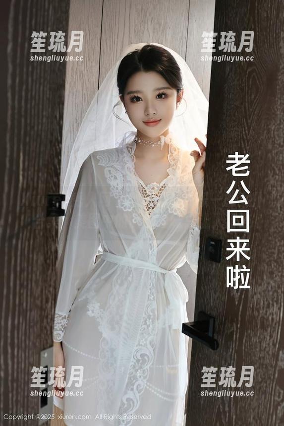 Xiuren秀人网-林乐一 Xiuren秀人网 - 随意翻翻林乐一的女仆合集,美图中的微妙暧昧总让人留连