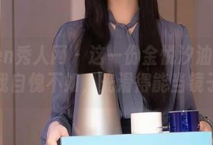 Xiuren秀人网 – 这一份金悦汐油亮精选，让我自愧不如，光滑得能当镜子用！