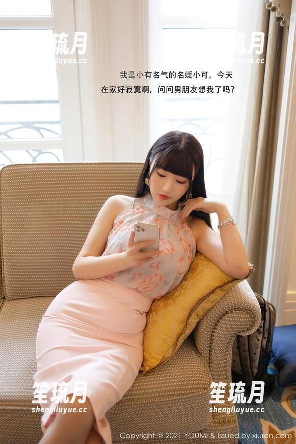 YouMi尤蜜荟 - 娜露的棉袜合集，明明无圣光却叫人分心！
