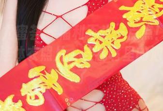 YouMi尤蜜荟 – 福利不止一点点！小茶茶tea的连体衣照片，连我嘴里的泡面都掉了