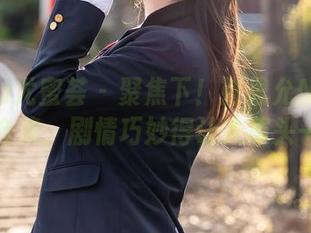YouMi尤蜜荟 – 聚焦下！张思允Nice的图片合集，剧情巧妙得让人眉头一挑！