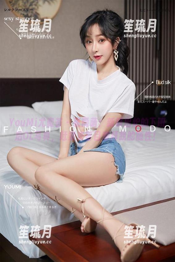 YouMi尤蜜荟 - 张雨萌：新鲜出炉的下班后OL写真，赶紧来盲目崇拜我的随性！