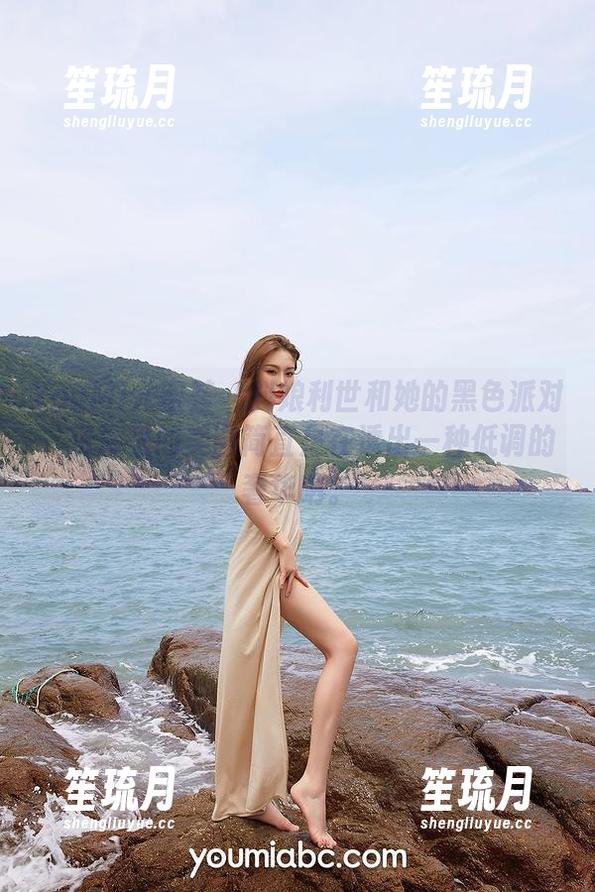 YouMi尤蜜荟 - 抖娘利世和她的黑色派对，资源里的美图简直是在透出一种低调的奢华呐。