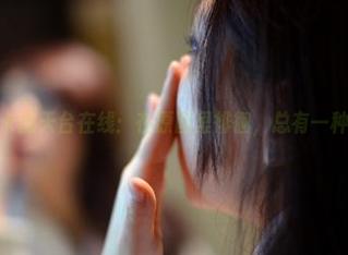 pans – 卡卡的天台在线：在原图里徘徊，总有一种莫名的动感