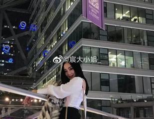 微密圈 – 图片合辑都按个性定制？果然不愧是宸大小姐，朋友圈里每一张都让我叫绝！