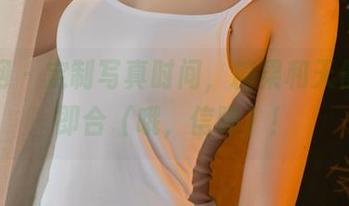 尤果网 – 定制写真时间，糖果和天使一拍即合（哦，信吧）！