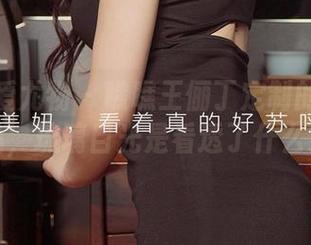 尤果网爱尤物 – 瞧瞧王俪丁定制的这幅作品，琉璃目光是看透了什么？