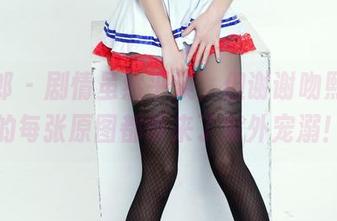 推女郎 – 剧情虽然平淡，但谢谢吻熙给我的每张原图都带来了意外宠溺！