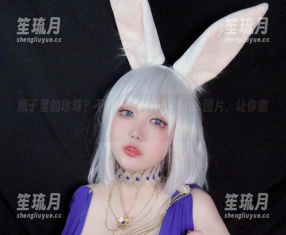 椒妮佐仁 瓶子里的珍珠?不,是椒妮佐仁的cos图片,让你意想不到的趣味!