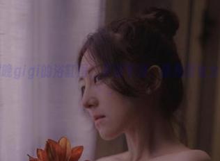 更新！樱晚gigi的浴缸图，不对不对，这角度也太迷人了吧～