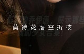 爱尤物 – 最新的乔伊诺，展示那些让人捧腹的少女合集！