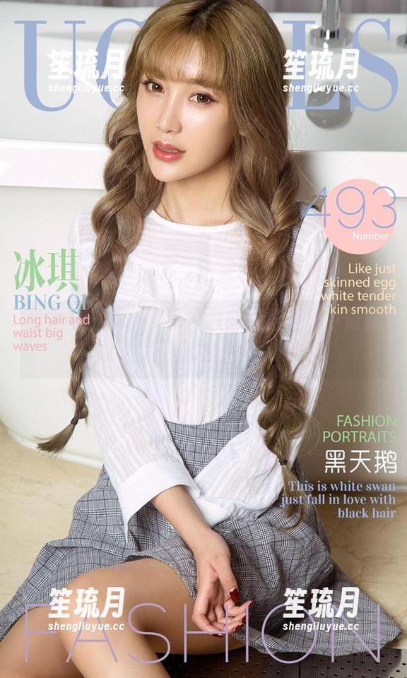爱尤物-娜依灵儿 爱尤物 - 娜依灵儿图包:夏日清风中隐藏的不仅是衣服,还有八卦