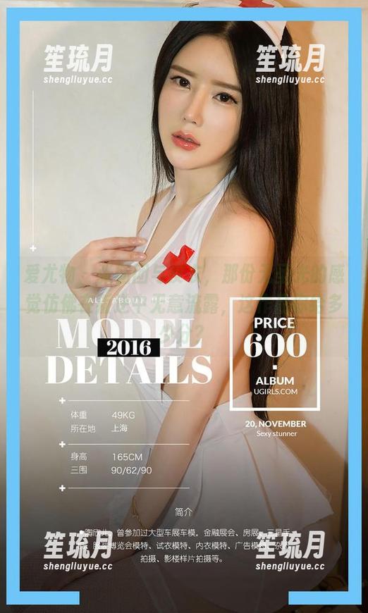 爱尤物 - 张团团与皮衣，那份无圣光的感觉仿佛在叛逆中无意流露，这作品你给多少分？