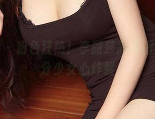 爱尤物 – 粉色狂热！李丽莎高清图包，满分少女心炸裂