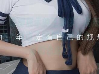 爱尤物 – 原图展示的王静静，甜辣系像是一个不小心掉进了调料罐的少女，竟然出奇的合拍。