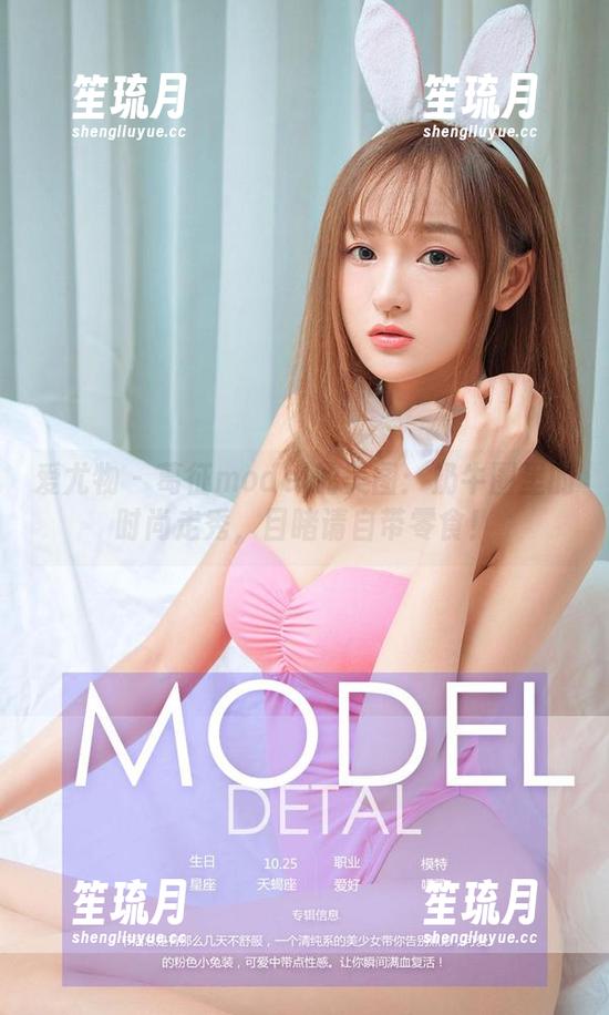 爱尤物-葛征model 爱尤物 - 葛征model的美图:奶牛圈里的时尚走秀,目睹请自带零食!