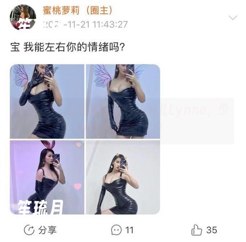 禅雨儿Lynne 微密圈 - 私房图集中的禅雨儿Lynne,少女气息扑面而来!