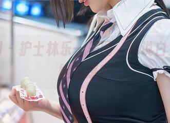 秀人网 – 护士林乐一美图，谁说白大褂不能性感？