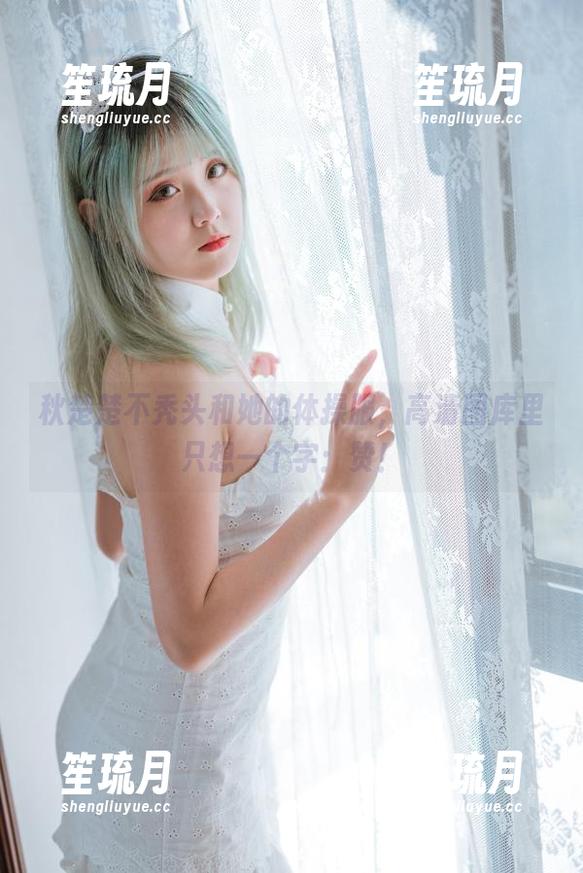秋楚楚不秃头 秋楚楚不秃头和她的体操服,高清图库里只想一个字:赞!