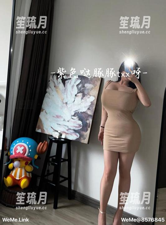 童小芯 微密圈 - 这是童小芯的女王状态?原图随你闹去,更新也挺绝。