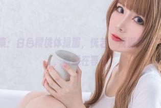 羊大真人图集：白色樱桃体操服，恍若“反派角色”的可爱翻身，资源在等你