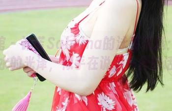 美媛馆 – 许诺Sabrina的泳装精选：图片中水的光泽，似乎在说不一样的话。