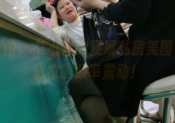 魔镜街拍 – 艾小青的漫展私房美图，超乎想象的频率震动！
