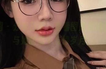 微密圈 – 分享日常，看看图库里的黎允熙与她的奶牛友情岁月！